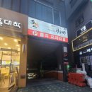 [의정부 민락동 왁싱 추천] 슈가엘뷰티에서 눈썹왁싱 받고 온 솔직 후기!