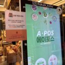 하쿠비