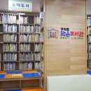 구지면작은도서관 이미지