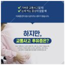지산경희한의원 네이버블로그