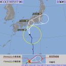 우리나라가 제출한 태풍 "나리" 일본 도쿄 강타 비상 이미지