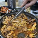 역삼쭈꾸미앤낙지
