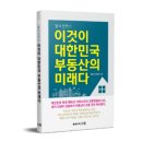 원룸주택 성지순례 이미지