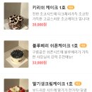 바이웨이 덕소현대점