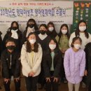 영덕야성초등학교 이미지