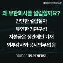 주식회사 더심플 이미지