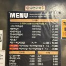 구이구이쪽갈비두정점 이미지