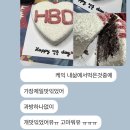 인계쭈꾸미앤감자탕 | 360도 달라진 3월