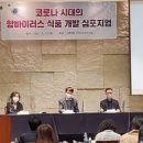 세종유통(남양유업) 이미지