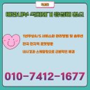 동남세탁 | 천안동남구 하수구막힘 특허기술 병천면 성환읍 세탁실막힘 복구빠른곳