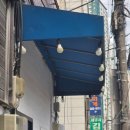 부곡동 금정세무서 앞 이미지