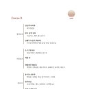 [플래너 없이 결혼하기] 상견례 예약 '일산 해오름 한정식'