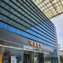 당진문예의전당(대공연장) 이미지