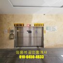 주식회사 태림종합건설 네이버블로그