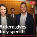 Jacinda Ardern gives valedictory speech 이미지
