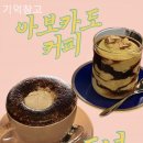 기억창고