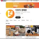 더부자경매장 이미지