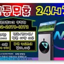 골프존파크 양평점 이미지