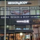 뜨레 향 | [김포 맛집] 다국적식당 뜨레 : 9천 원 알리오 올리오...조리 철학 알리오올리오,돈까스 소반 찐 후기