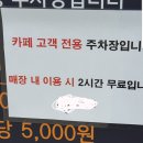 카페나을 이미지