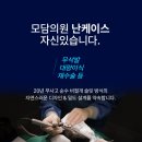 모담의원