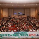 영동시니어클럽