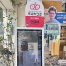 와이유케이 네이버블로그