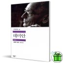 책나무독서논술 이미지