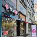 문박사약국 이미지