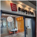 마녀수학학원 이미지