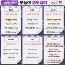 위드에스바이오 이미지