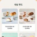 딜리버리푸드 이미지