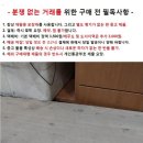 미사용 삼성 IR Extender 케이블 이미지