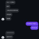 꾸움동산 | 아크라포빅은 더 부릉해