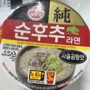 신전떡볶이용산점 네이버블로그