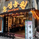은성 네이버블로그