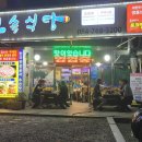 한아름미니마트 이미지