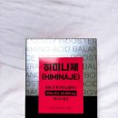 나젤코리아 네이버블로그