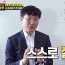 "전세 살까, 월세 살까, 아니면 임대주택?" 이미지