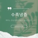 경희온정한의원 이미지