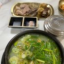 경기순대국 이미지