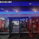 뽀빠이&올리브 헬스클럽 이미지