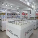 그릇할인마트 이미지