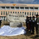 박인용 국민안전처 장관, 중앙119구조본부 대구 신청사 준공 및 이전식 행사 참석 이미지