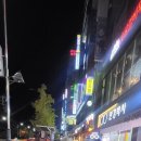 더달달 파주교하점 이미지