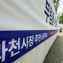 부림동주민센터 이미지