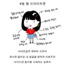 퍼스널컬러파베프로젝트