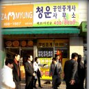 이선공인중개사사무소 이미지