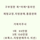 청담힐의원 이미지