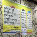 자연석 생삼겹살 이미지